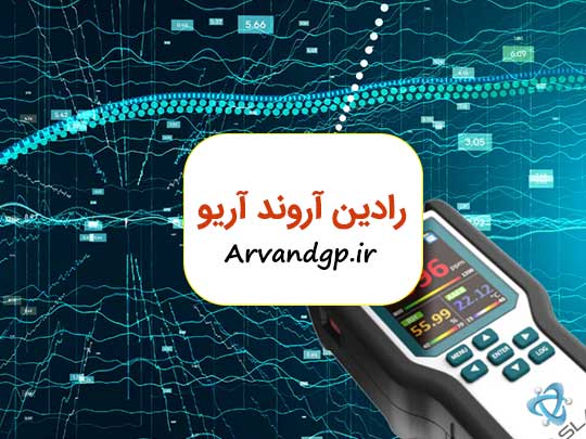 طراحی سایت رادین آروند آریو - طراحی سایت شرکتی