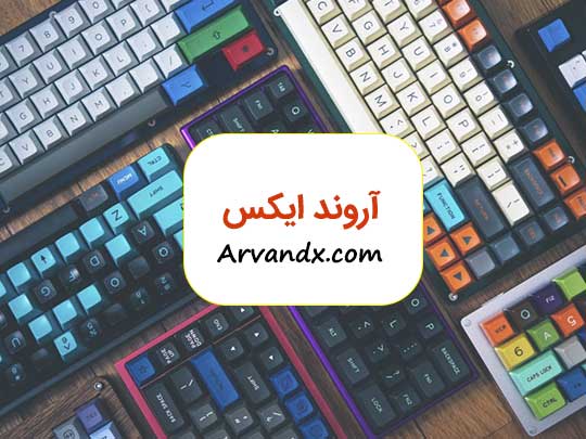 طراحی سایت فروشگاهی آروند ایکس